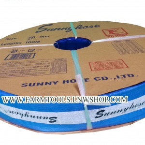 สายส่งน้ำ Sunnyhose ของญี่ปุ่นแท้ จากโรงงาน ราคาถูกที่สุด