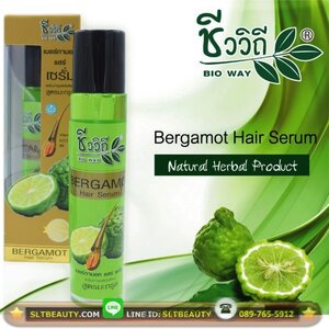 เบอร์กามอท แฮร์ เซรั่ม สูตรมะกรูด (ชีววิถี) ขนาด 55 มล. ► เซรั่มบำรุงหนังศีระษะ แก้รังแค ลดคัน ลดกลิ่นอับและเชื้อรา มีกลิ่นหอม เป็นกลิ่นของสมุนไพรที่ช่วยเรื่องคลายเครียดได้