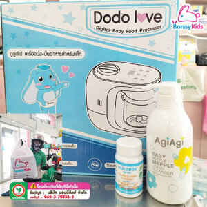 ส่งด่วนทุกวัน! BonnyKids พร้อมเสิร์ฟของใช้แม่และเด็กถึงหน้าบ้านคุณ