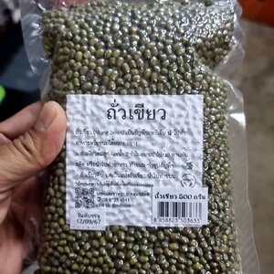 ถั่วเขียว ออแกนิค อัดสุญญากาศ (นิมิตรดี) 500 กรัม