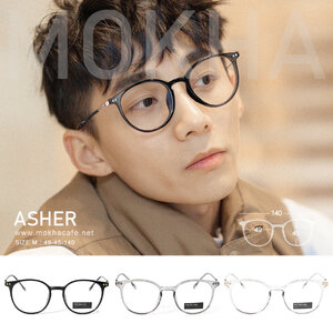 กรอบแว่น ASHER