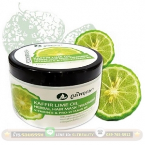 ครีมหมักผม มะกรูด (ภูมิพฤกษา) 300 มล. ► สูตรมะกรูดเข้มข้น มีสารสำคัญที่ช่วยฟื้นบำรุงหนังศีรษะอย่างเร่งด่วน อุดมด้วย Provitamin B5, Vitamin E จากธรรมชาติ ที่ช่วยบำรุงผมให้นุ่มสลวย ดูเป็นประกายเงางาม