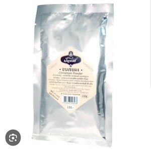 อบเชยผง (ปัญจศรี 100 กรัม) บรรเทาอาการจุกเสียด แน่นท้อง ขับลม