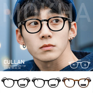 แว่นตา CULLAN