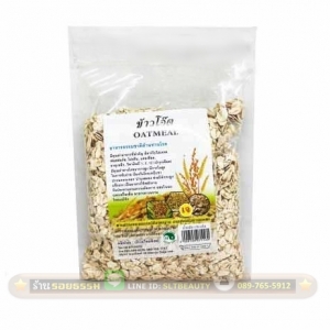 ข้าวโอ๊ตอบ (บ้านไทยทิพย์) ขนาด 170 กรัม ► มี B12 บำรุงเลือด มีกากใยสูง ช่วยเรื่องขับถ่าย เหน็บชา ปากนกกระจอก บำรุงสมอง