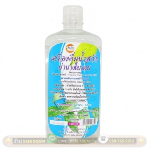 น้ำสกัดย่านางใบเตย (ตะวันเดือน) ขนาด 1,000 มล.►สูตรต้นฉบับแท้ ถูกต้องตามหลักของ แพทย์วิถีธรรม-หมอเขียว ผสมใบเตยให้กลิ่นหอม ทานง่าย สรรพคุณเพียบ ลดอาการร้อนทุกชนิด ที่ก่อให้เกิดโรคต่างๆ