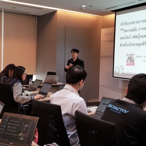 หลักสูตรยิงโฆษณาเฟสบุค (facebook ads) Inhouse Training สอนที่บริษัทของท่านเอง สอนยิงโฆษณาให้ตรงกลุ่มเป้าหมาย เพิ่มยอดให้ปัง!! โดยอาจารย์ใบตอง