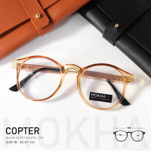 COPTER - brown clear เลนส์ใส กรอบแว่น แว่นตา ทรงกลม กว้าง 140 มม. (sizeM)