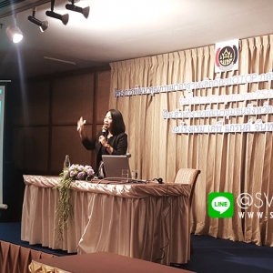 สอนหลักสูตรอบรมขายของออนไลน์ และสอนการตลาดออนไลน์ สำหรับผู้ประกอบการOTOP จังหวัดจันทบุรี