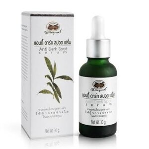 ►แอนตี้ ดาร์ก สปอต เซรั่ม (อภัยภูเบศร) 30 กรัม ☺ผลิตภัณฑ์บำรุงผิวหน้า เซรั่มเพื่อผิวขาวกระจ่างใส ช่วยลดสิว ฝ้า กระ จุดด่างดำ