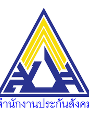 แชร์ด่วน#(เงินเดือน 20,000 - 500,000 ) สำนักงานประกันสังคม รับสมัครบุคคลเพื่อเลือกสรรเป็นพนักงานกองทุน 22 อัตรา (18 พ.ค - 2 มิ.ย. 60 )