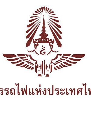 #การรถไฟแห่งประเทศไทย# เปิดสอบเข้าทำงาน 23 อัตรา สมัคร 6-15 ธ.ค.59 (วุฒิม.3 ขึ้นไป )