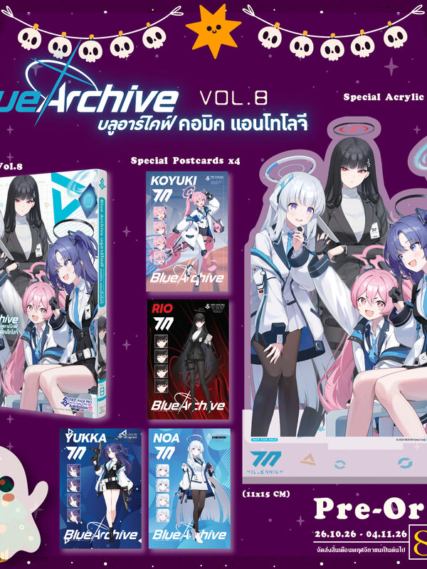 SET การ์ตูน Blue Archive Comics Anthology