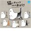 กาชาปองมาสคอทน้องแมว Ghosts Being Checked By Cats Mascot Figures