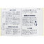10000 Tips - How To Do Almost Everything : Katherine Sorrell หนังสือปกแข็ง