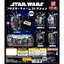 กาชาปองสตาร์วอร์ส STAR WARS Blister Charm Collection