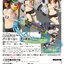 [เปิดจอง] Fate/Grand Order - Berserker Sei Shounagon