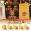 กาชาปอง Toy Box Mascot Baby Bear Castella