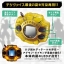 [เปิดจอง] Complete Selection Animation Digivice -LAST EVOLUTION-
