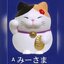 กาชาปองตุ๊กตาแมวกวัก