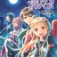 นิยาย ผู้กล้าโล่ผงาด เล่ม 22