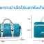 Foldable Duffle Travel Bag กระเป๋าเดินทางพับเก็บได้ขนาดใหญ่ 30 ลิตร สะพายได้ ใส่เพื่อเดินทางหรือเล่นกีฬา มี 6 สีให้เลือก รับประกัน 30 วัน