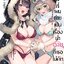 การ์ตูน เทคนี้ที่ผมถ่าย เป็นเรื่องน่าอายที่เธอไม่คัท เล่ม 07
