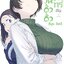 การ์ตูน วันจันทร์คือวันดึ๋งดึ๋ง เล่ม 05