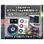 กาชาปองโมเดลวิทยุ Really record and play! Retro mini CD player mascot - accent color GOLD