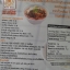 น้ำพริกน้ำเงี้ยว 80 กรัม ตราแม่น้อย เชียงราย ชนิดผัดแล้ว