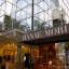 ผ้าเช็ดหน้า Hanae Mori สวยทุกผืน