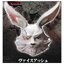 กาชาปองหน้ากากนักล่าเกมขยะท้าสู้ในเกมเทพ Shangri-La Frontier Mask Collection