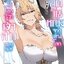การ์ตูน ประกาศให้โลกรู้ว่าเจ้าสาวของผมเป็นอัศวินหญิงจากต่างโลก เล่ม 04