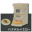 กาชาปองโมเดลเครื่องทำซูชิ สเกล 1/10 SUZUMO Sushi Robot Sharidama