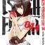 การ์ตูน โรงเรียนคุกนรก เล่ม 14