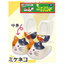 กาชาปองโมเดลรองเท้าแตะหน้าแมว Nyanko Slippers