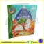 She Will Be Coming Round The Mountain - Book And CD หนังสือนิทานพร้อมซีดีประกอบ แนวคาวบอย