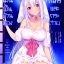 นิยาย ตำนานพื้นบ้านของดวงจันทร์และกระต่าย เล่ม 01