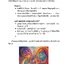 E-book "นักธุรกิจสายมู ดึงดูดโชคลาภและเงินล้าน" ด้วยศาสตร์ความเชื่อ
