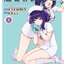 การ์ตูน วอร์ดรีดน้ำเชื้อ (เวอร์ชั่นทั่วไป) เล่ม 01