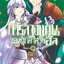 การ์ตูน การล้างแค้นของผู้กล้าสายฮีล เล่ม 03