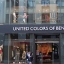 ผ้าพันคอ UNITED COLORS OF BENETTON