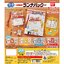 กาชาปอง Mamegasha Book Everyone Loves It! Yamazaki Lunch Pack Book