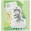 กาชาปองฟิกเกอร์แมว Work Cat Mini Figure Collection
