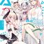 การ์ตูน บลูอาร์ไคฟ์ คอมิค แอนโทโลจี้ เล่ม 04