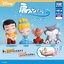 กาชาปอง Shoulder Zun Fig. Cinderella
