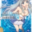 นิยาย อาชีพกระจอกแล้วทำไม ยังไงข้าก็เทพ! เล่ม 08