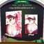 Pre-Order การ์ตูน มินาโมโตะโมโนกาตาริ เล่ม 07