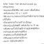 พัดลม Tefal Tower Fan