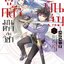 การ์ตูน ผู้กล้ามนตรากับวิชาดาบพันเล่ม เล่ม 02